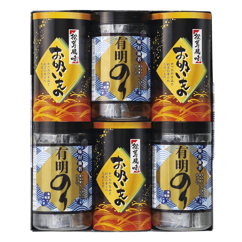 有明のり・永谷園松茸風味お吸い物詰合せ /セット・詰め合わせ 海苔 乾物 食品 ギフト プレゼント プチギフト 祝い お年賀 御年賀 2026 送料無料 人気 年始挨拶 バレンタイン チョコ 以外 子供 友達
