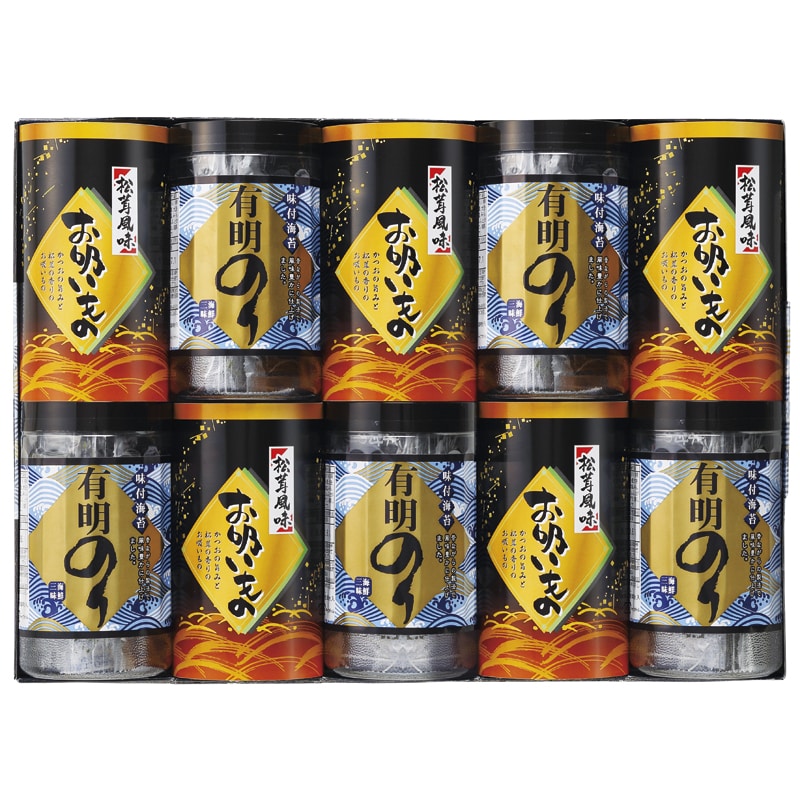 有明のり・永谷園松茸風味お吸い物詰合せ /セット・詰め合わせ 海苔 乾物 食品 ギフト プレゼント プチギフト 祝い お年賀 御年賀 2026 送料無料 人気 年始挨拶 バレンタイン チョコ 以外 子供 友達