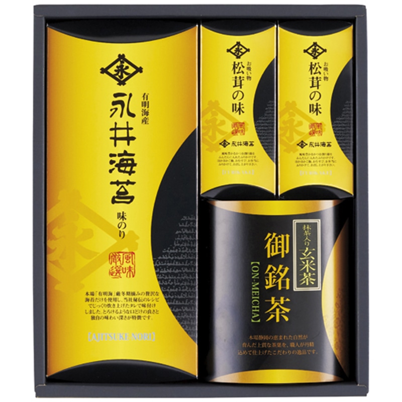 山田園 永井海苔詰合せ ／セット・詰め合わせ 海苔 乾物 食品 ギフト プレゼント プチギフト 祝い お年賀 御年賀 2026 送料無料 人気 年始挨拶 バレンタイン チョコ 以外 子供 友達