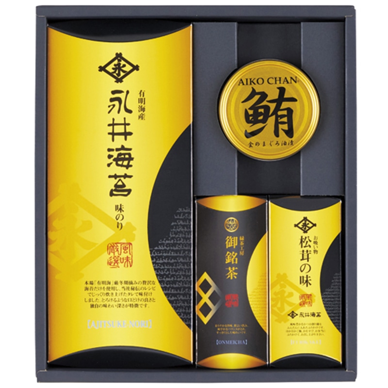 山田園 永井海苔詰合せ /セット・詰め合わせ 海苔 乾物 食品 ギフト プレゼント プチギフト 祝い お年賀 御年賀 2026 送料無料 人気 年始挨拶 バレンタイン チョコ 以外 子供 友達