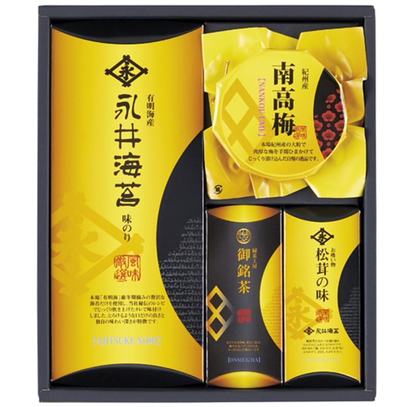 山田園 永井海苔詰合せ ／セット・詰め合わせ 海苔 乾物 食品 ギフト プレゼント プチギフト 祝い お年賀 御年賀 2026 送料無料 人気 年始挨拶 バレンタイン チョコ 以外 子供 友達