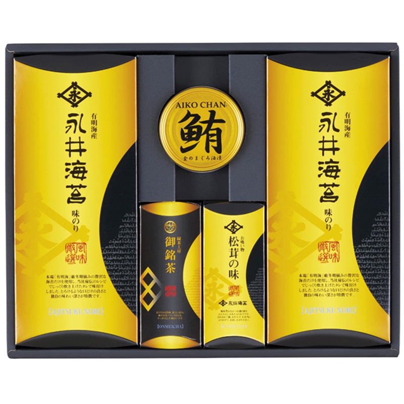山田園 永井海苔詰合せ /セット・詰め合わせ 海苔 乾物 食品 ギフト プレゼント プチギフト 祝い お年賀 御年賀 2026 送料無料 人気 年始挨拶 バレンタイン チョコ 以外 子供 友達