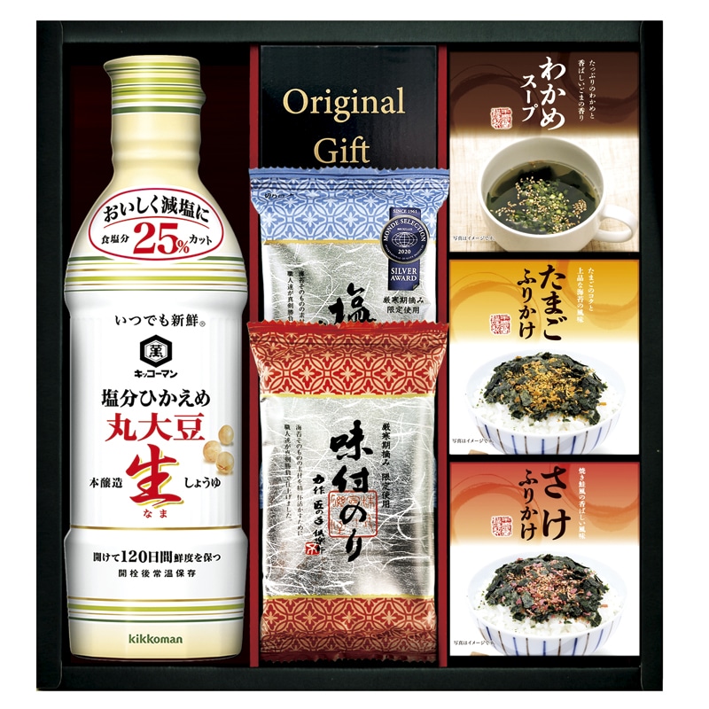 キッコーマン塩分ひかえめ生しょうゆ&バラエティギフト ／セット・詰め合わせ 調味料 食品 ギフト プレゼント プチギフト 祝い お年賀 御年賀 2026 送料無料 人気 年始挨拶 バレンタイン チョコ 以外 子供 友達