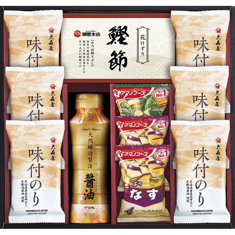 アマノフーズ&大森屋味付のりギフト ／セット・詰め合わせ 調味料 食品 ギフト プレゼント プチギフト 祝い お年賀 御年賀 2026 送料無料 人気 年始挨拶 バレンタイン チョコ 以外 子供 友達
