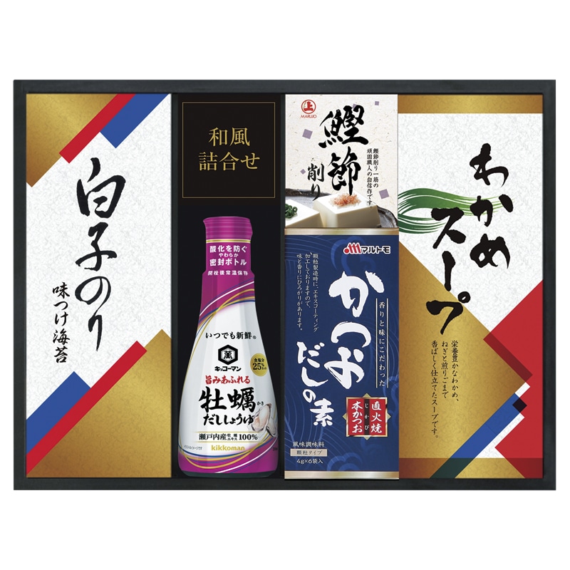 キッコーマンしょうゆ&白子のり食卓詰合せ ／セット・詰め合わせ 調味料 食品 ギフト プレゼント プチギフト 祝い お年賀 御年賀 2026 送料無料 人気 年始挨拶 バレンタイン チョコ 以外 子供 友達