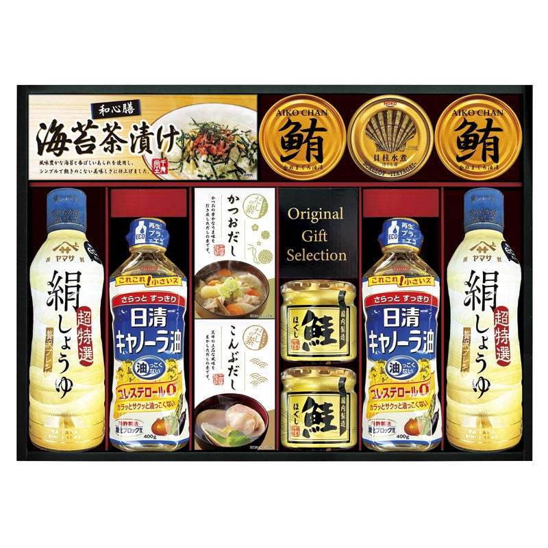 ヤマサ絹しょうゆ バラエティギフト ／セット・詰め合わせ 調味料 食品 ギフト プレゼント プチギフト 祝い お年賀 御年賀 2026 送料無料 人気 年始挨拶 バレンタイン チョコ 以外 子供 友達