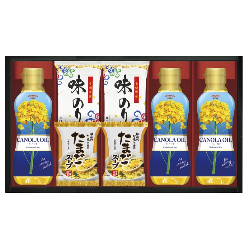 SHOWAキャノーラ油&のり・たまごスープ詰合せ ／セット・詰め合わせ 調味料 食品 ギフト プレゼント プチギフト 祝い お年賀 御年賀 2026 送料無料 人気 年始挨拶 バレンタイン チョコ 以外 子供 友達