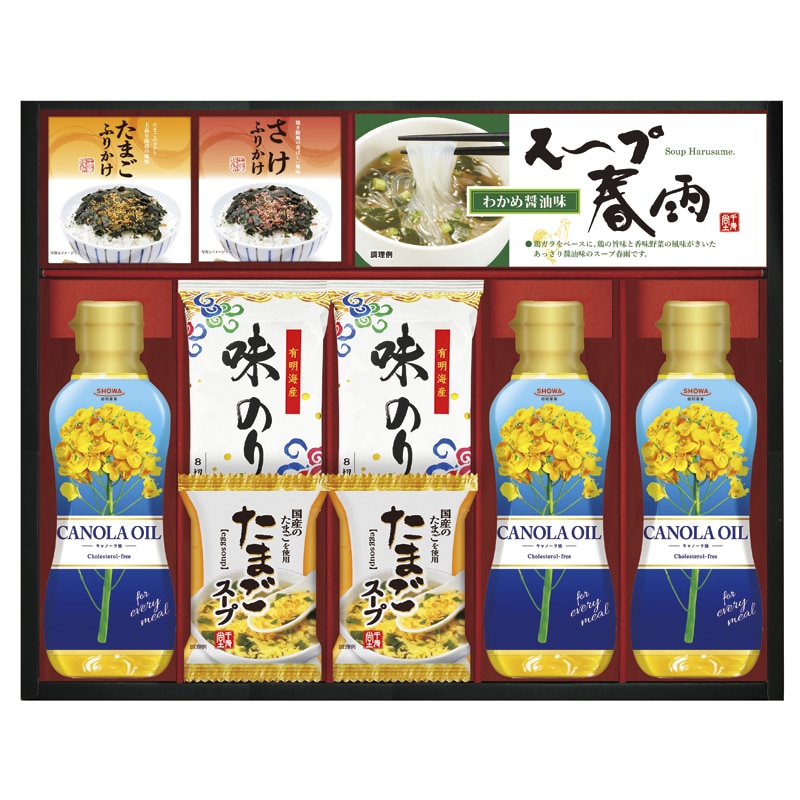 SHOWAキャノーラ油&のり・たまごスープ詰合せ ／セット・詰め合わせ 調味料 食品 ギフト プレゼント プチギフト 祝い お年賀 御年賀 2026 送料無料 人気 年始挨拶 バレンタイン チョコ 以外 子供 友達