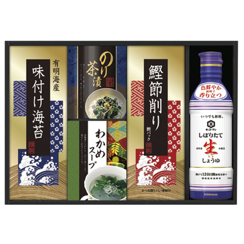 キッコーマン生しょうゆ&和食詰合せ ／セット・詰め合わせ 調味料 食品 ギフト プレゼント プチギフト 祝い お年賀 御年賀 2026 送料無料 人気 年始挨拶 バレンタイン チョコ 以外 子供 友達