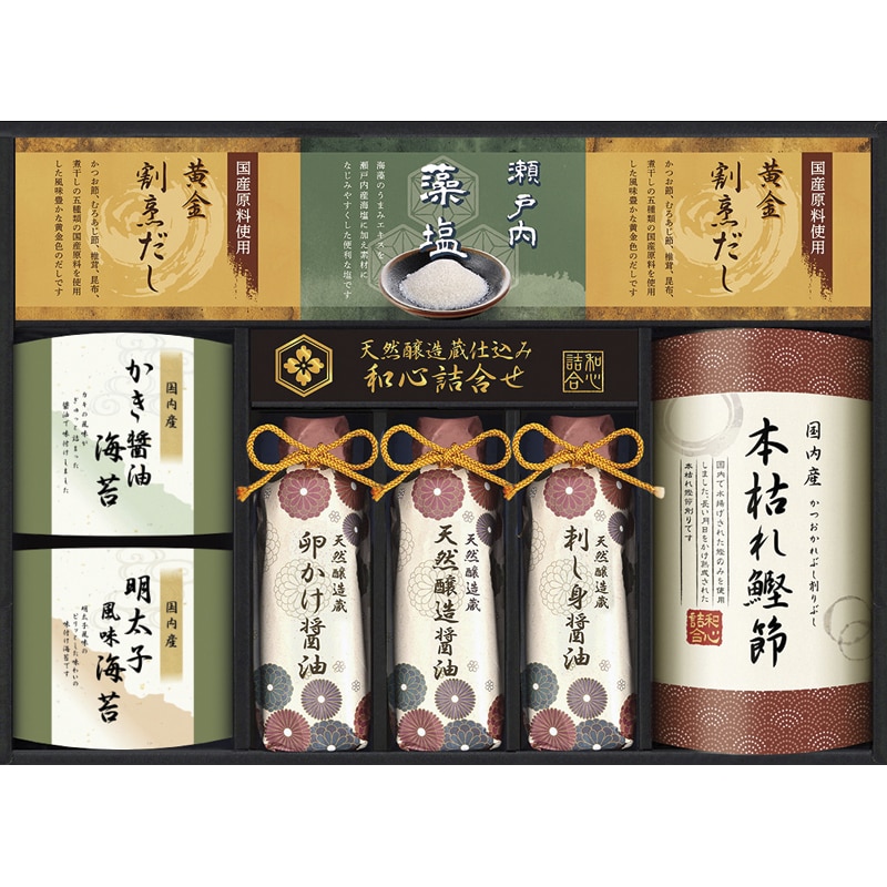 伊賀越 天然醸造蔵仕込み 和心詰合せ ／セット・詰め合わせ 調味料 食品 ギフト プレゼント プチギフト 祝い お年賀 御年賀 2026 送料無料 人気 年始挨拶 バレンタイン チョコ 以外 子供 友達