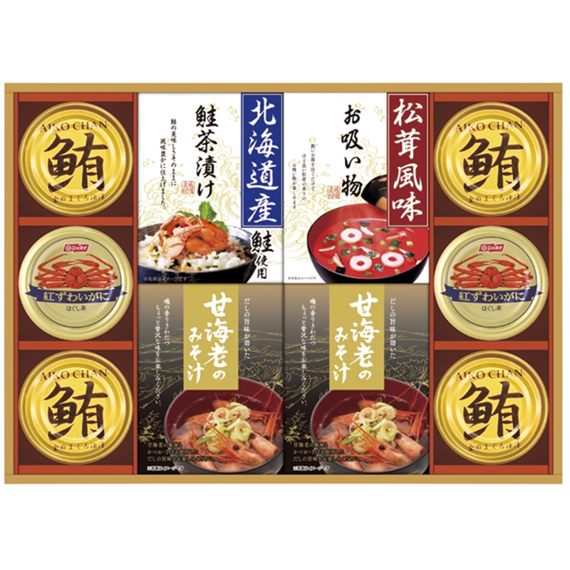 山海の幸詰合せ ／魚介類・水産加工品 食品 ギフト プレゼント プチギフト 内祝い 快気祝い 出産祝い 結婚祝い 引出物 新築祝い お返し 香典返し お供え お年賀 御年賀 2026 送料無料 人気 年始挨拶 バレンタイン チョコ 以外 子供 友達