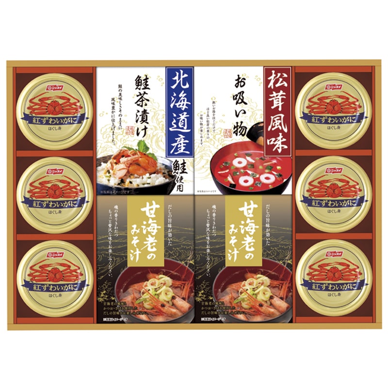 山海の幸詰合せ ／魚介類・水産加工品 食品 ギフト プレゼント プチギフト 内祝い 快気祝い 出産祝い 結婚祝い 引出物 新築祝い お返し 香典返し お供え お年賀 御年賀 2026 送料無料 人気 年始挨拶 バレンタイン チョコ 以外 子供 友達