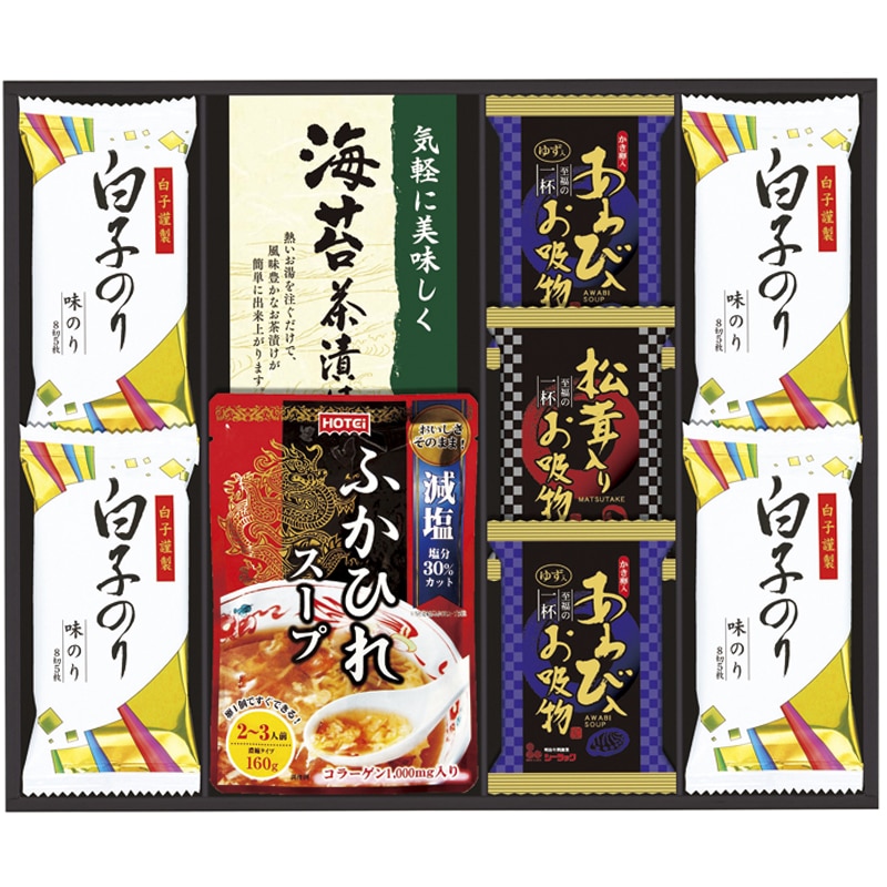 贅沢フリーズドライとふかひれスープ ／魚介類・水産加工品 食品 ギフト プレゼント プチギフト 祝い お年賀 御年賀 2026 送料無料 人気 年始挨拶 バレンタイン チョコ 以外 子供 友達