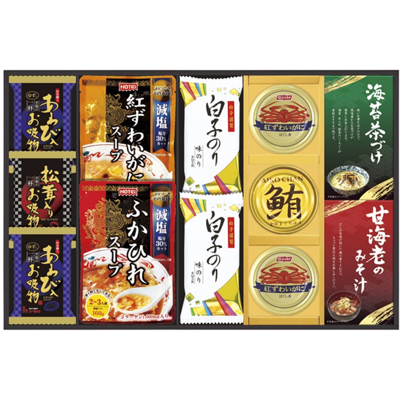 贅沢フリーズドライとふかひれスープ ／魚介類・水産加工品 食品 ギフト プレゼント プチギフト 祝い お年賀 御年賀 2026 送料無料 人気 年始挨拶 バレンタイン チョコ 以外 子供 友達