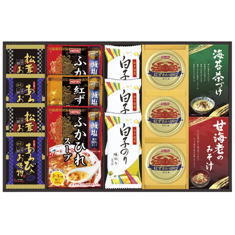 贅沢フリーズドライとふかひれスープ /魚介類・水産加工品 食品 ギフト プレゼント プチギフト 祝い お年賀 御年賀 2026 送料無料 人気 年始挨拶 バレンタイン チョコ 以外 子供 友達