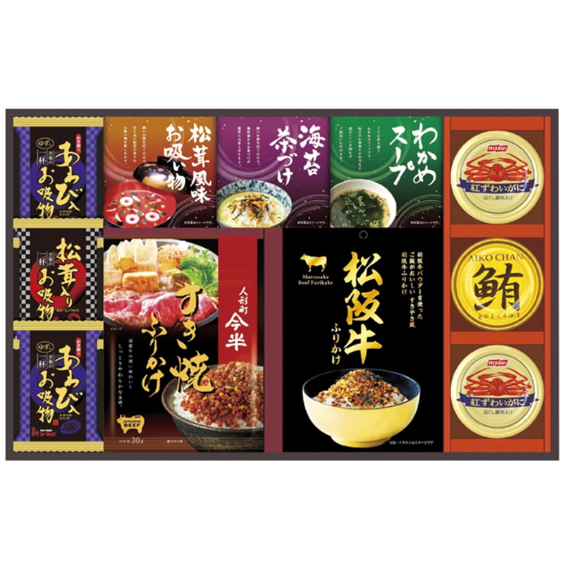 人形町今半・松阪牛と贅沢フリーズドライ詰合せ ／ふりかけ 調味料 食品 ギフト プレゼント プチギフト 祝い お年賀 御年賀 2026 送料無料 人気 年始挨拶 バレンタイン チョコ 以外 子供 友達