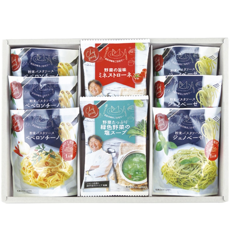 坂井宏行監修 C'est bon cadeau ～素敵な贈り物～ ／スープ 洋風惣菜 惣菜・レトルト 食品 ギフト プレゼント プチギフト 祝い お年賀 2026 バレンタイン プレゼント