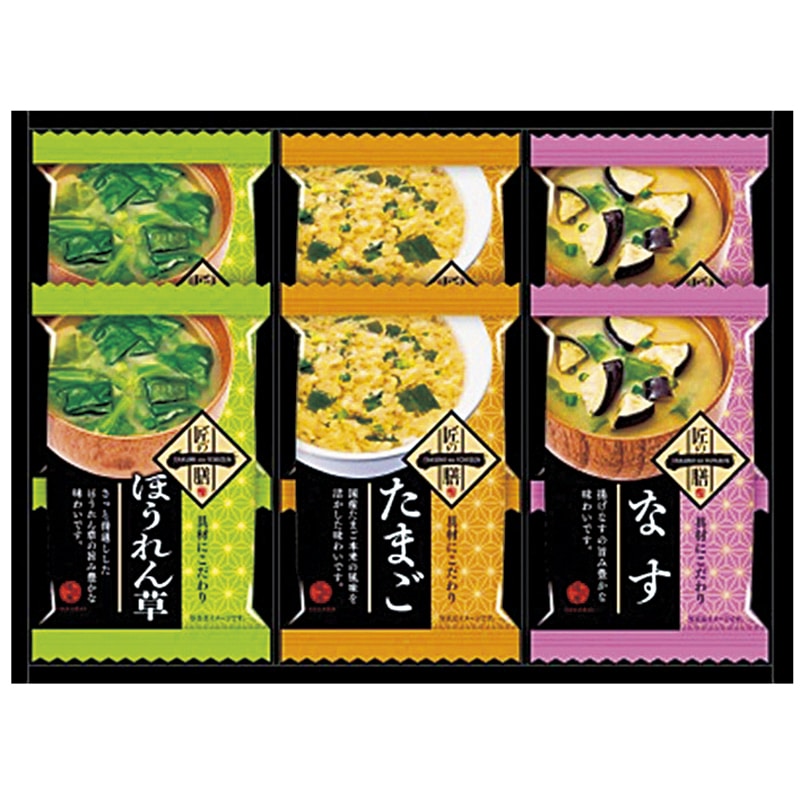 福匠庵 匠の一膳 フリーズドライスープ詰合せ ／スープ 洋風惣菜 惣菜・レトルト 食品 ギフト プレゼント プチギフト 祝い お年賀 御年賀 2026 送料無料 人気 年始挨拶 バレンタイン チョコ 以外 子供 友達