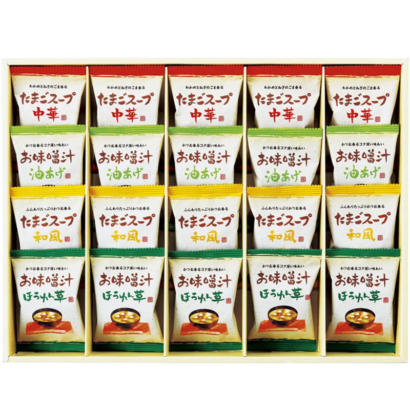 フリーズドライ「お味噌汁・スープ詰合せ」 ／みそ汁 和風惣菜 惣菜・レトルト 食品 ギフト プレゼント プチギフト 祝い お年賀 御年賀 2026 送料無料 人気 年始挨拶 バレンタイン チョコ 以外 子供 友達