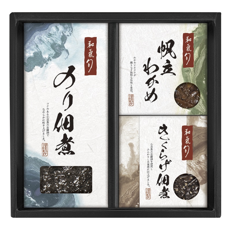 和氣 旬 監修 佃煮詰合せ ／佃煮 和風惣菜 惣菜・レトルト 食品 ギフト プレゼント プチギフト 祝い お年賀 御年賀 2026 送料無料 人気 年始挨拶 バレンタイン チョコ 以外 子供 友達