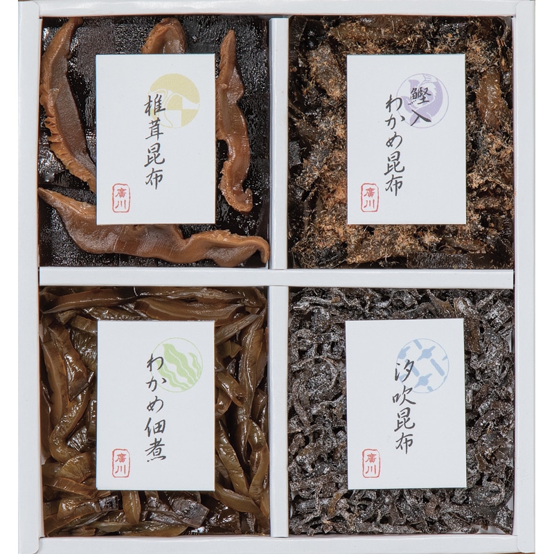 廣川昆布 御昆布 4品佃煮詰合せ ／佃煮 和風惣菜 惣菜・レトルト 食品 ギフト プレゼント プチギフト 祝い お年賀 御年賀 2026 送料無料 人気 年始挨拶 バレンタイン チョコ 以外 子供 友達