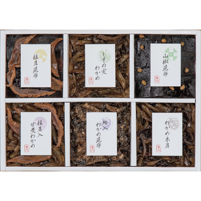 廣川昆布 御昆布 6品佃煮詰合せ ／佃煮 和風惣菜 惣菜・レトルト 食品 ギフト プレゼント プチギフト 祝い お年賀 御年賀 2026 送料無料 人気 年始挨拶 バレンタイン チョコ 以外 子供 友達