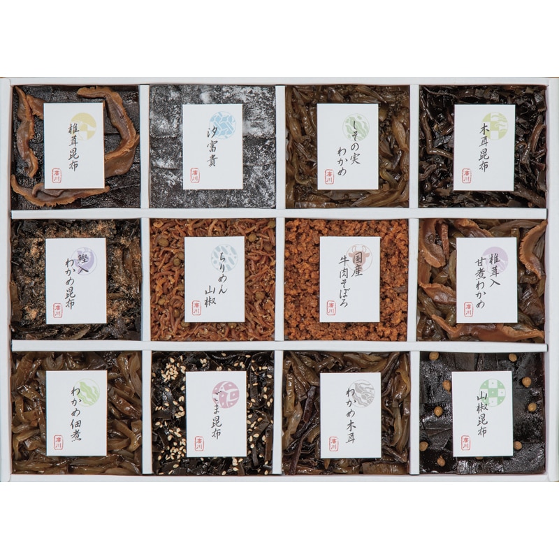 廣川昆布 御昆布 12品佃煮詰合せ ／佃煮 和風惣菜 惣菜・レトルト 食品 ギフト プレゼント プチギフト 祝い お年賀 御年賀 2026 送料無料 人気 年始挨拶 バレンタイン チョコ 以外 子供 友達