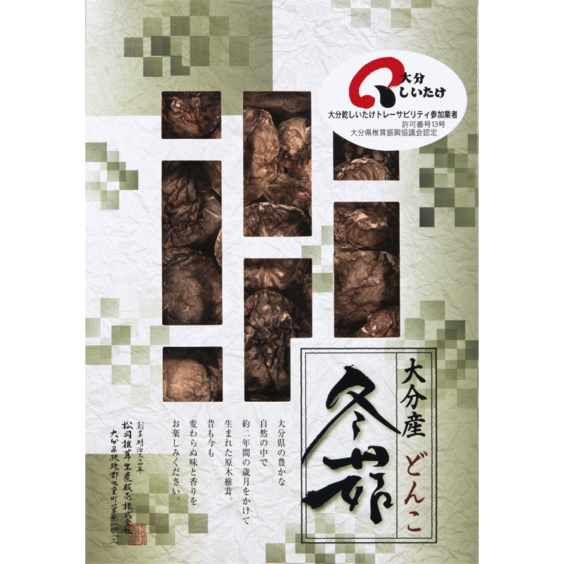 大分産椎茸どんこ /干ししいたけ 乾物 食品 ギフト プレゼント プチギフト 内祝い 快気祝い 出産祝い 結婚祝い 引出物 新築祝い お返し 香典返し お供え お年賀 御年賀 2026 送料無料 人気 年始挨拶 バレンタイン チョコ 以外 子供 友達