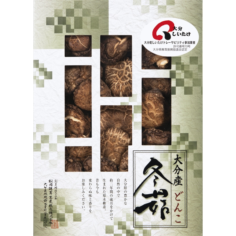 大分産椎茸どんこ ／干ししいたけ 乾物 食品 ギフト プレゼント プチギフト 内祝い 快気祝い 出産祝い 結婚祝い 引出物 新築祝い お返し 香典返し お供え お年賀 御年賀 2026 送料無料 人気 年始挨拶 バレンタイン チョコ 以外 子供 友達