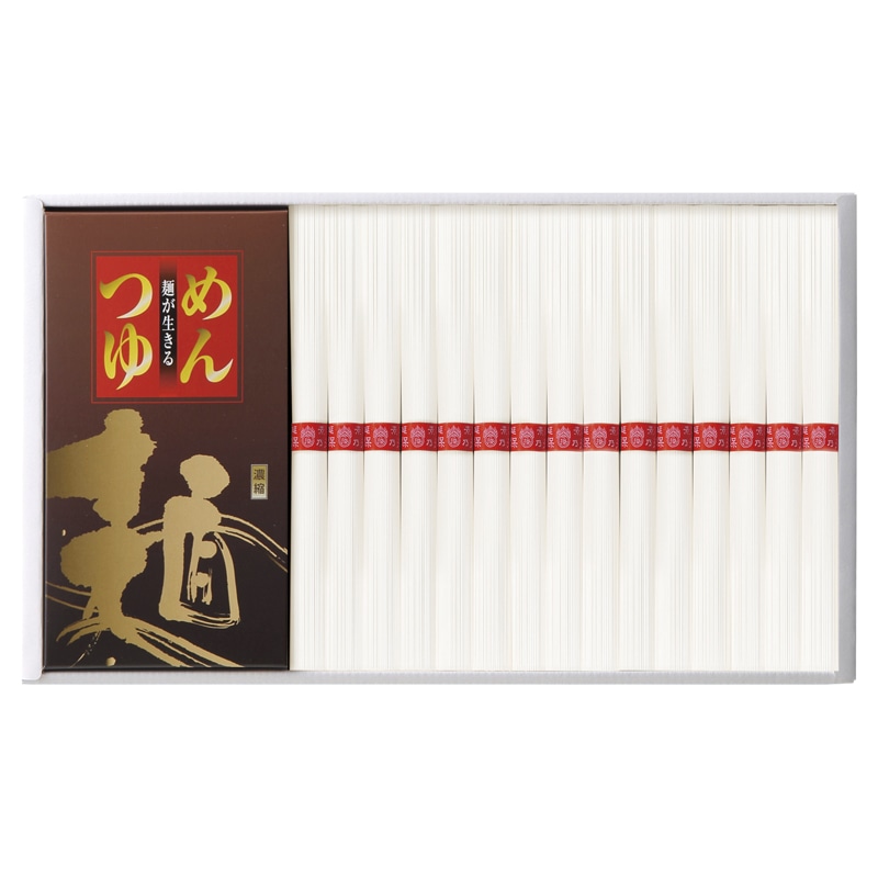 揖保乃糸・つゆ付き ／そうめん 麺類 食品 ギフト プレゼント プチギフト 内祝い 快気祝い 出産祝い 結婚祝い 引出物 新築祝い お返し 香典返し お供え お年賀 御年賀 2026 送料無料 人気 年始挨拶 バレンタイン チョコ 以外 子供 友達