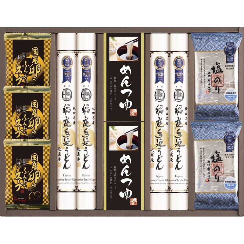 稲庭手延うどん・フリーズドライセット ／うどん 麺類 食品 ギフト プレゼント プチギフト 祝い お年賀 御年賀 2026 送料無料 人気 年始挨拶 バレンタイン チョコ 以外 子供 友達