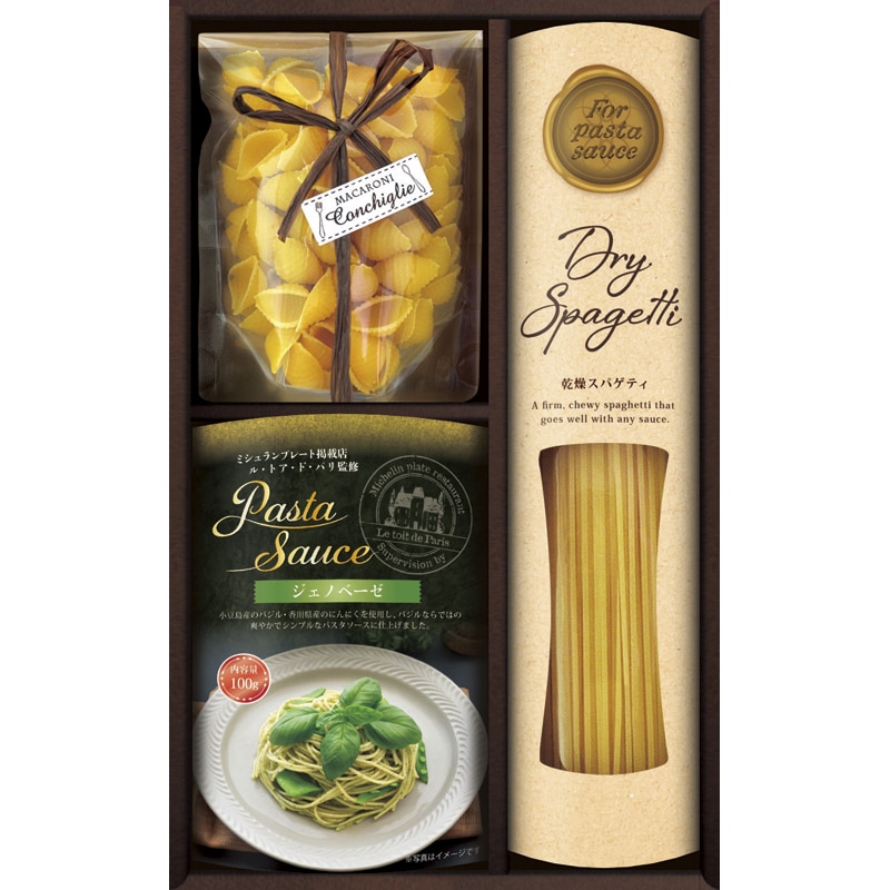 ル・トア・ド・パリ監修 あえるパスタソースバラエティ ／パスタ 麺類 食品 ギフト プレゼント プチギフト 祝い お年賀 御年賀 2026 送料無料 人気 年始挨拶 バレンタイン チョコ 以外 子供 友達