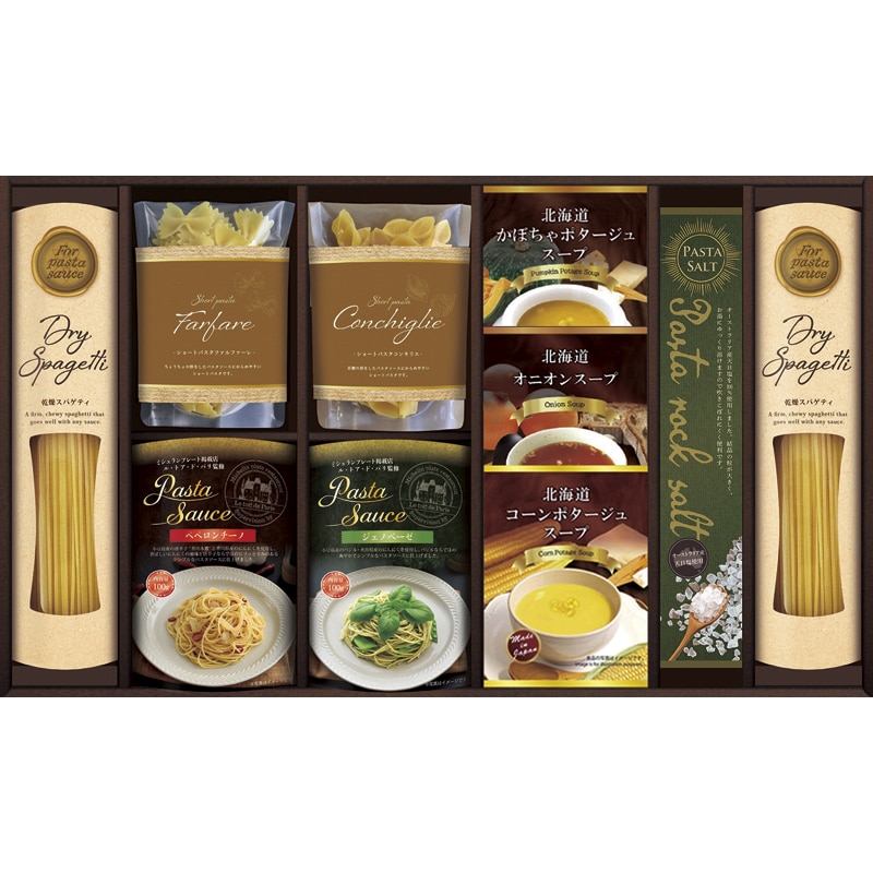 ル・トア・ド・パリ監修 あえるパスタソースバラエティ /パスタ 麺類 食品 ギフト プレゼント プチギフト 祝い お年賀 御年賀 2026 送料無料 人気 年始挨拶 バレンタイン チョコ 以外 子供 友達