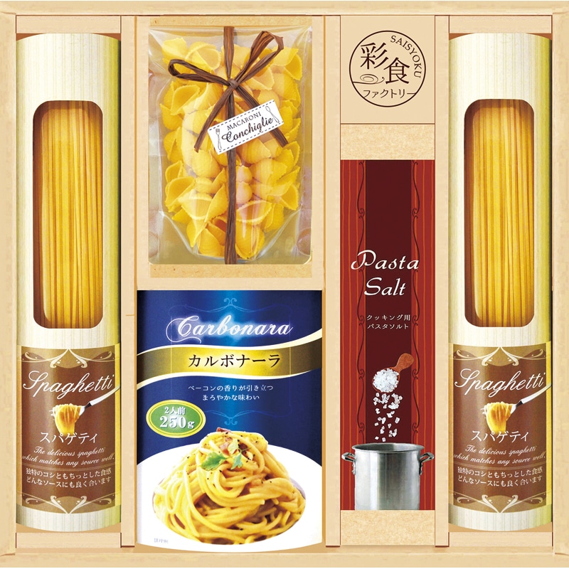 彩食ファクトリー 味わいソースで食べるパスタセット ／パスタ 麺類 食品 ギフト プレゼント プチギフト 祝い お年賀 御年賀 2026 送料無料 人気 年始挨拶 バレンタイン チョコ 以外 子供 友達