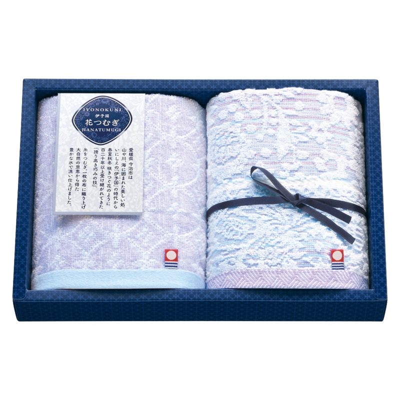 伊予国 花つむぎ つむぎ ウォッシュタオル2P  ／タオル 日用品・ヘルスケア ギフト プレゼント プチギフト 祝い バレンタイン チョコ 以外 子供 友達 ホワイトデー お返し 人気 カード