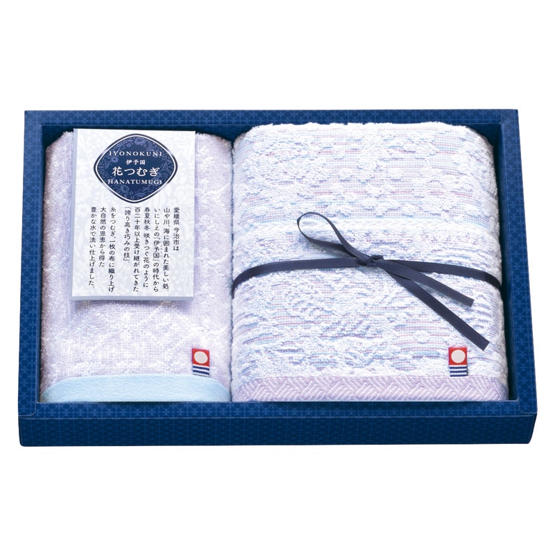 伊予国 花つむぎ つむぎ フェイスタオル&ウォッシュタオル  ／タオル 日用品・ヘルスケア ギフト プレゼント プチギフト 祝い バレンタイン チョコ 以外 子供 友達 ホワイトデー お返し 人気 カード