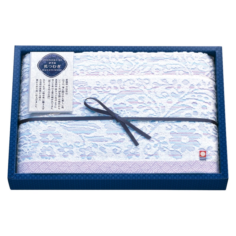 伊予国 花つむぎ つむぎ バスタオル /タオル 日用品・ヘルスケア ギフト プレゼント プチギフト 祝い バレンタイン チョコ 以外 子供 友達 ホワイトデー お返し 人気 カード