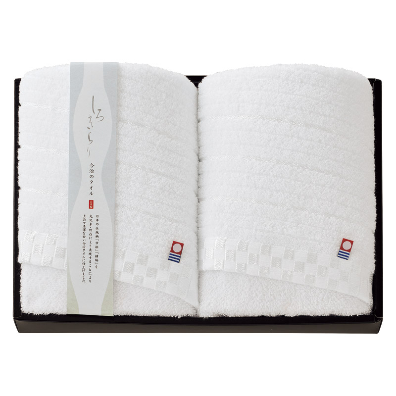 今治 しろきらり フェイスタオル2P /タオル 日用品・ヘルスケア ギフト プレゼント プチギフト 祝い バレンタイン チョコ 以外 子供 友達 ホワイトデー お返し 人気 カード