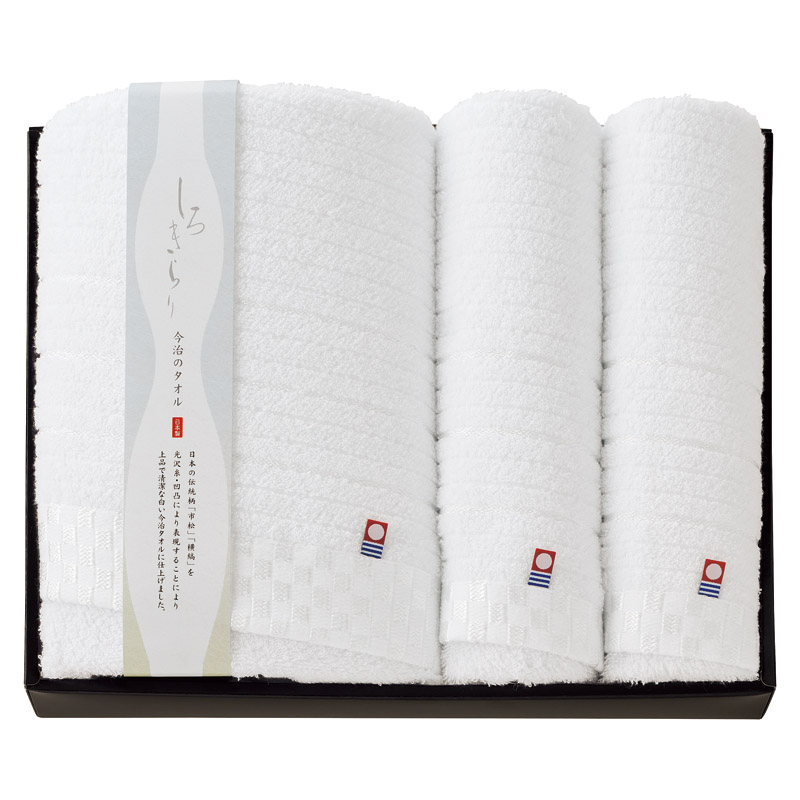 今治 しろきらり バスタオル&フェイスタオル2P  ／タオル 日用品・ヘルスケア ギフト プレゼント プチギフト 祝い バレンタイン チョコ 以外 子供 友達 ホワイトデー お返し 人気 カード