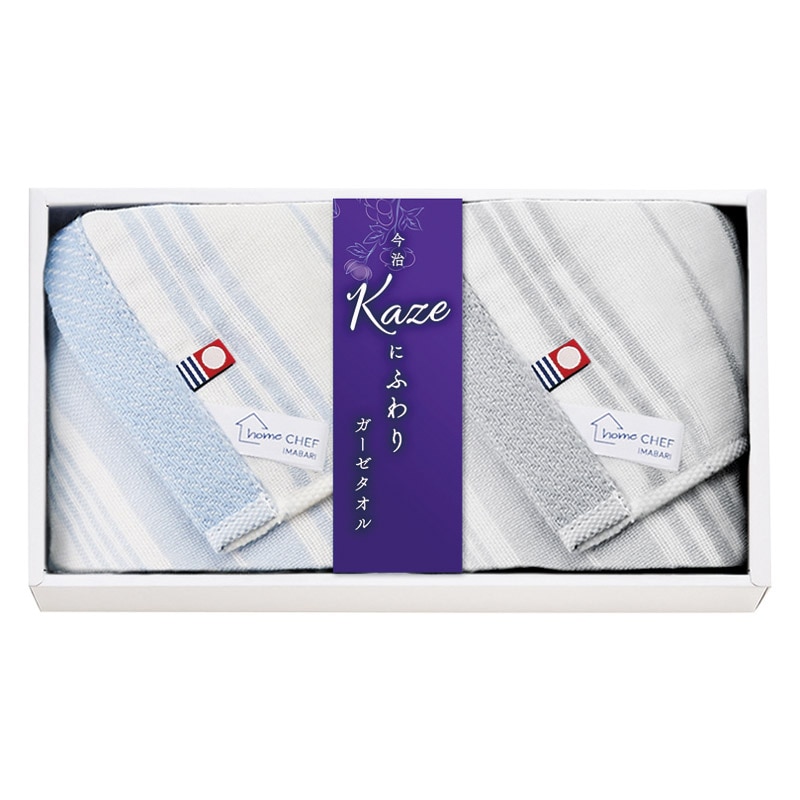 今治 Kaze にふわり ハンドタオル2P  ／タオル 日用品・ヘルスケア ギフト プレゼント プチギフト 祝い バレンタイン チョコ 以外 子供 友達 ホワイトデー お返し 人気 カード