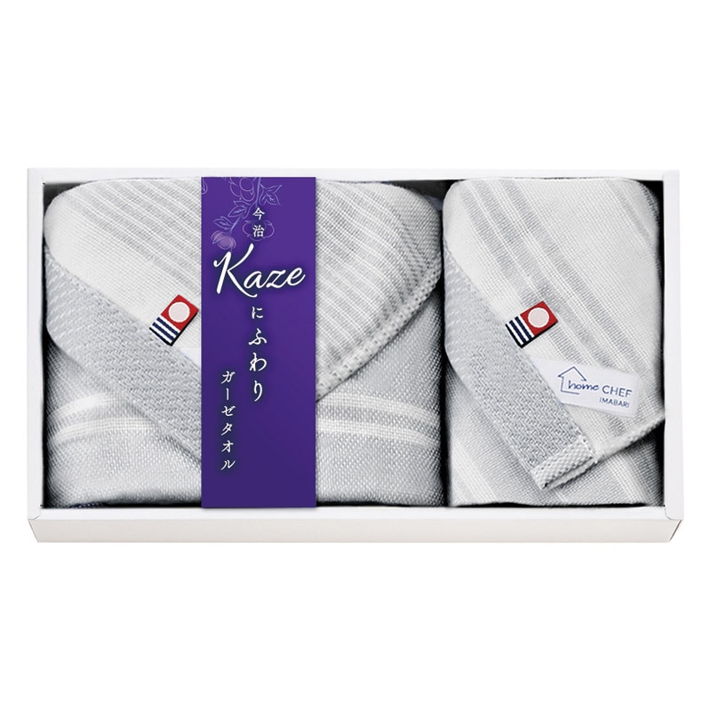 今治 Kaze にふわり フェイスタオル&ハンドタオル グレー ／タオル 日用品・ヘルスケア ギフト プレゼント プチギフト 祝い バレンタイン チョコ 以外 子供 友達 ホワイトデー お返し 人気 カード