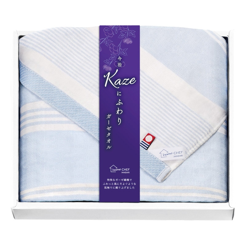 今治 Kaze にふわり バスタオル ブルー /タオル 日用品・ヘルスケア ギフト プレゼント プチギフト 祝い バレンタイン チョコ 以外 子供 友達 ホワイトデー お返し 人気 カード