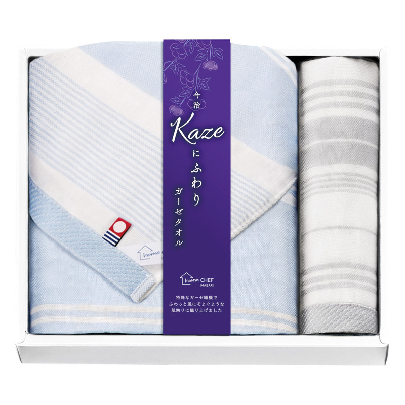 今治 Kaze にふわり バスタオル&ハンドタオル  ／タオル 日用品・ヘルスケア ギフト プレゼント プチギフト 祝い バレンタイン チョコ 以外 子供 友達 ホワイトデー お返し 人気 カード
