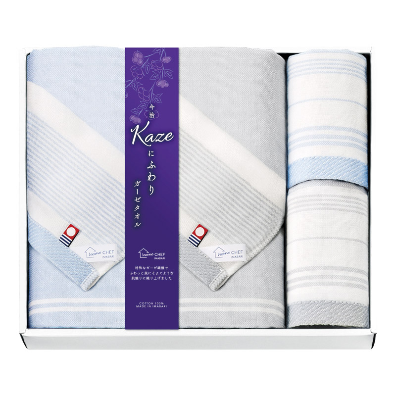 今治 Kaze にふわり フェイスタオル2P&ハンドタオル2P  ／タオル 日用品・ヘルスケア ギフト プレゼント プチギフト 祝い バレンタイン チョコ 以外 子供 友達 ホワイトデー お返し 人気 カード