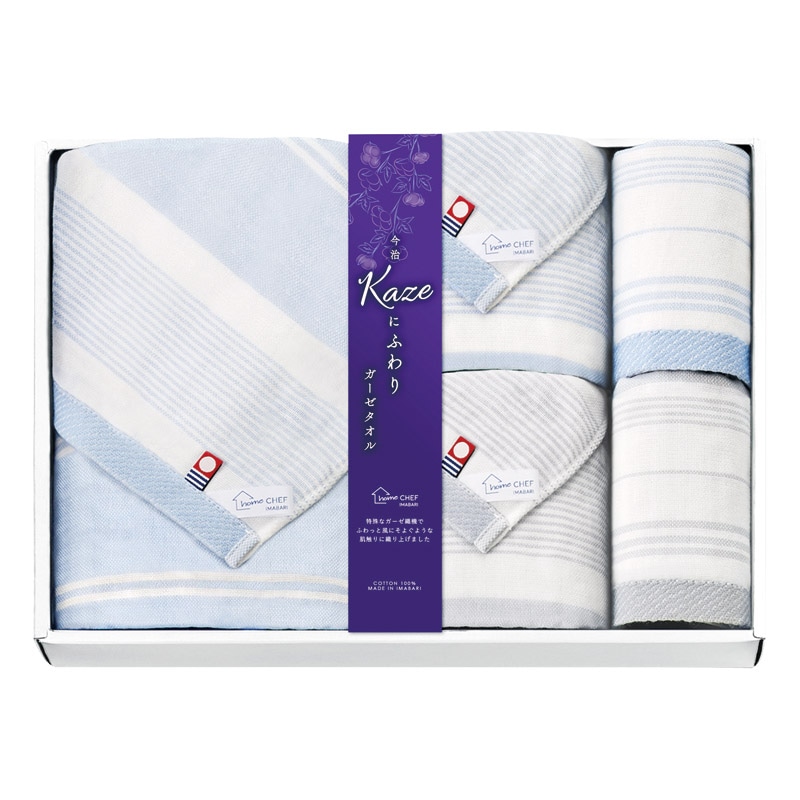 今治 Kaze にふわり タオルセット  ／タオル 日用品・ヘルスケア ギフト プレゼント プチギフト 祝い バレンタイン チョコ 以外 子供 友達 ホワイトデー お返し 人気 カード