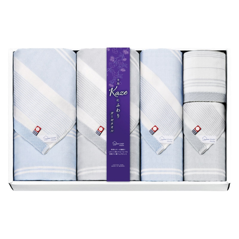 今治 Kaze にふわり タオルセット  ／タオル 日用品・ヘルスケア ギフト プレゼント プチギフト 祝い バレンタイン チョコ 以外 子供 友達 ホワイトデー お返し 人気 カード