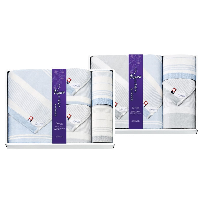 今治 Kaze にふわり タオルセット  ／タオル 日用品・ヘルスケア ギフト プレゼント プチギフト 祝い バレンタイン チョコ 以外 子供 友達 ホワイトデー お返し 人気 カード