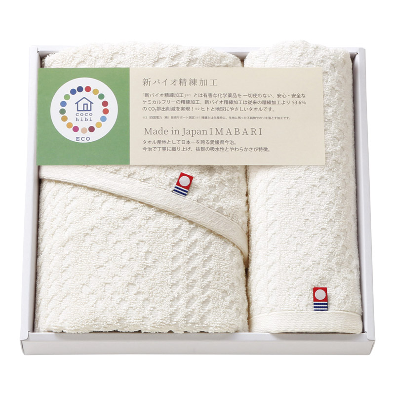 cocohibi サスティナブル 今治フェイスタオル&ウォッシュタオル /タオル 日用品・ヘルスケア ギフト プレゼント プチギフト 祝い バレンタイン チョコ 以外 子供 友達 ホワイトデー お返し 人気 カード