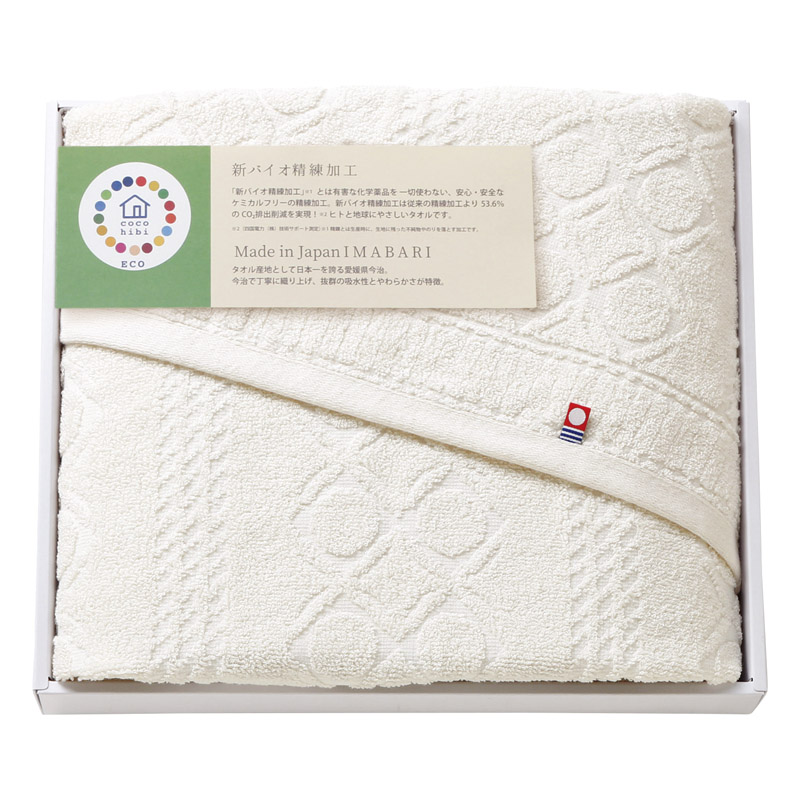 cocohibi サスティナブル 今治バスタオル /タオル 日用品・ヘルスケア ギフト プレゼント プチギフト 祝い バレンタイン チョコ 以外 子供 友達 ホワイトデー お返し 人気 カード