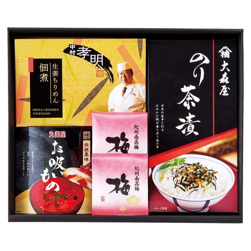 中村孝明監修 生姜ちりめん佃煮&バラエティセット /佃煮 和風惣菜 惣菜・レトルト 食品 ギフト プレゼント プチギフト 祝い バレンタイン チョコ 以外 子供 友達 ホワイトデー お返し 人気 カード